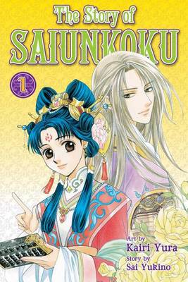 Book cover for The Story of Saiunkoku, Volume 1
