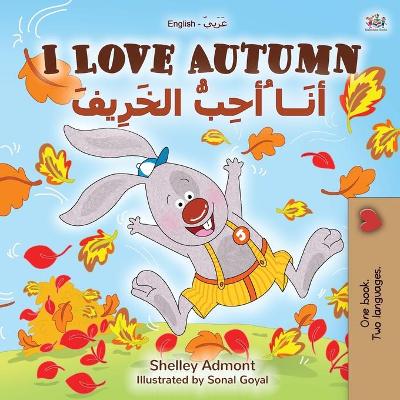 Book cover for I Love Autumn (English Arabic Bilingual Book for Kids)