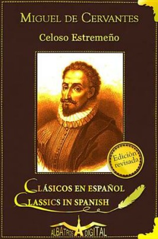 Cover of Celoso Extremeo