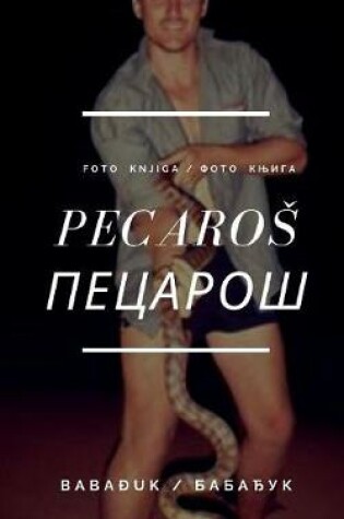 Cover of Pecaros Пецарош