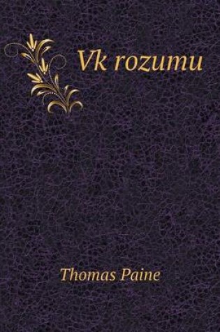 Cover of Vk rozumu
