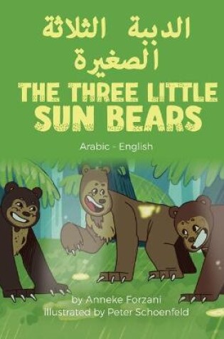 Cover of The Three Little Sun Bears (Arabic-English)