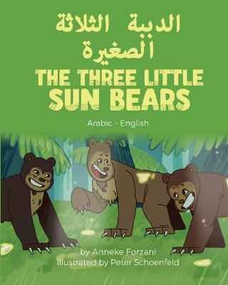 Book cover for The Three Little Sun Bears (Arabic-English)