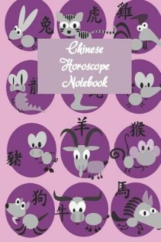 Cover of Chinese Horoscope Notebook