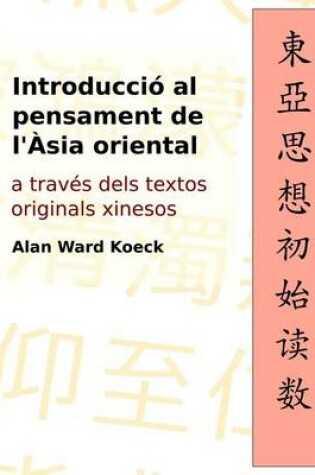 Cover of Introduccio al pensament de l'Asia oriental