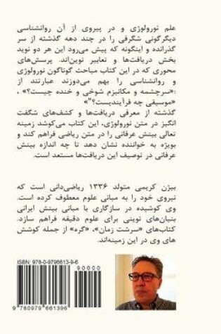 Cover of Hamzad Is Funny