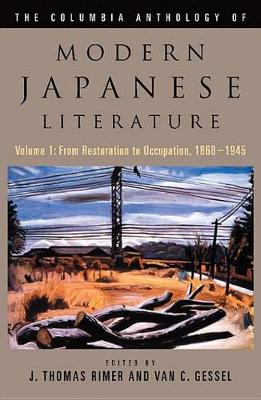 Cover of The Columbia Anthology of Modern Japanese Literature