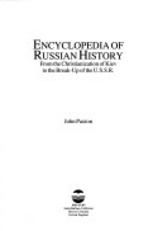 Cover of Encyclopedia of Russian History