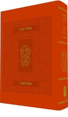 Book cover for Koren Classic Siddur, Sepharad, Compact Flex, Orange