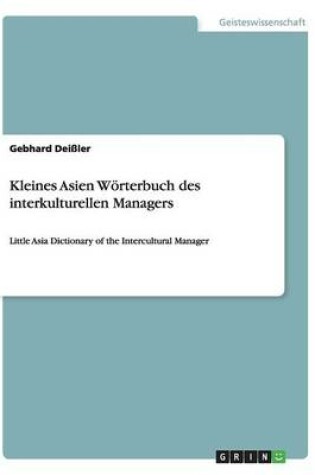 Cover of Kleines Asien Woerterbuch des interkulturellen Managers