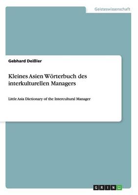Book cover for Kleines Asien Woerterbuch des interkulturellen Managers
