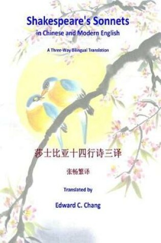 Cover of Shakespeare's Sonnets in Chinese and Modern English