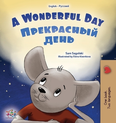 Book cover for A Wonderful Day (English Russian Bilingual Children's Book)