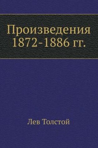 Cover of Proizvedeniya 1872-1886 Gg.