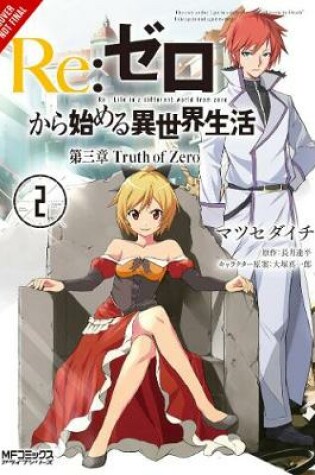 Cover of re:Zero Starting Life in Another World, Chapter 3: Truth of Zero, Vol. 2 (manga)