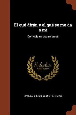 Cover of El qué dirán y el qué se me da a mí