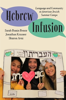 Book cover for Hebrew Infusion