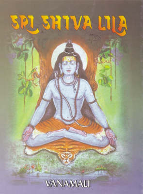 Book cover for Sri Siva Lila