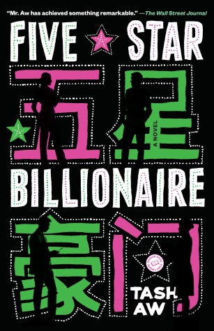 Book cover for Five Star Billionaire