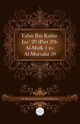 Cover of Tafsir Ibn Kathir Juz' 29 (Part 29)