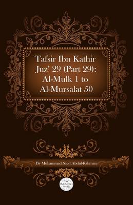 Book cover for Tafsir Ibn Kathir Juz' 29 (Part 29)