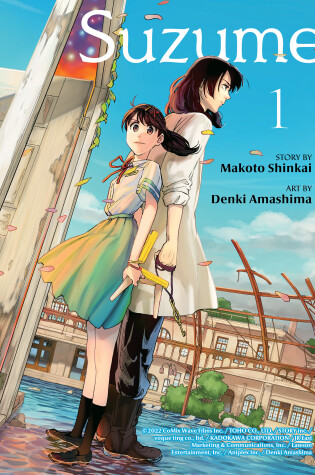 Cover of Suzume 1