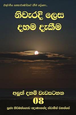 Book cover for Niweradi Lesa Dahama Dekeema