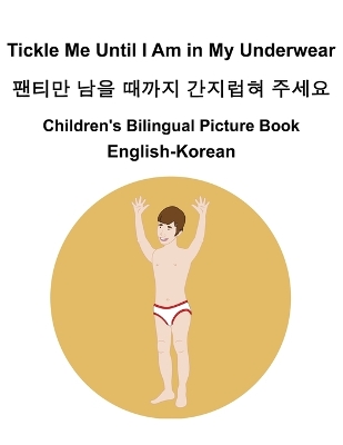 Book cover for English-Korean Tickle Me Until I Am in My Underwear / 팬티만 남을 때까지 간지럽혀 주세요 Children's Bilingual Picture Book