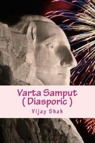 Cover of Varta Samput