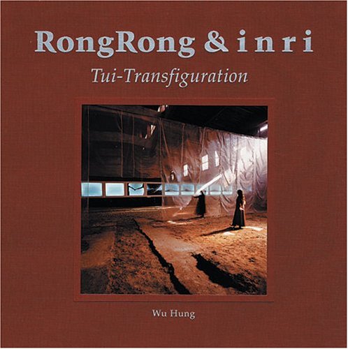 Book cover for Rongrong and Inri