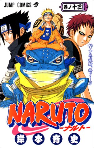 Book cover for Naruto 13