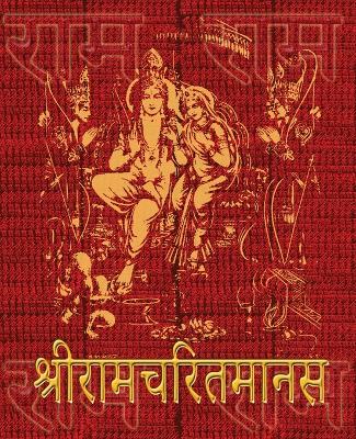 Book cover for Ramcharitmanas of Tulsidas