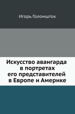 Cover of Iskusstvo Avangarda V Portretah Ego Predstavitelej V Evrope I Amerike