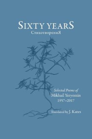 Cover of Sixty Years Selected Poems