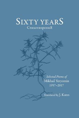 Cover of Sixty Years Selected Poems