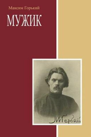 Cover of Muzhik [A russian peasant]