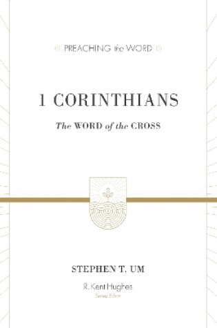 Cover of 1 Corinthians