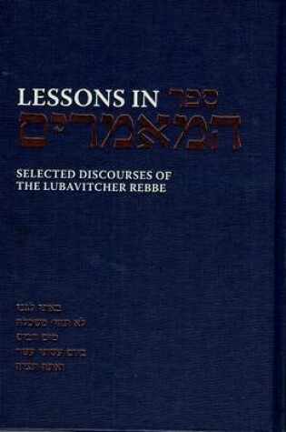 Cover of Lessons in Sefer Hamaamarim