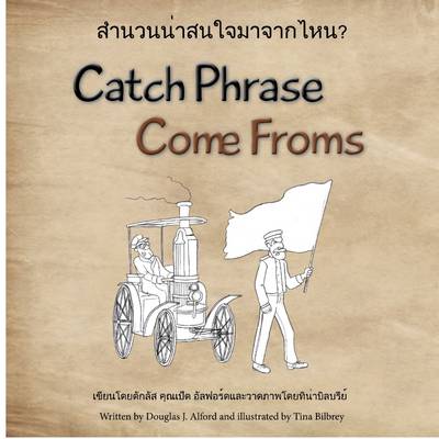 Book cover for Catch Phrase Come Froms