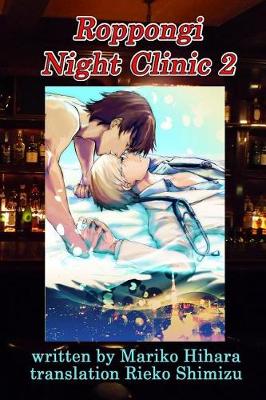Book cover for Roppongi Night Clinic 2