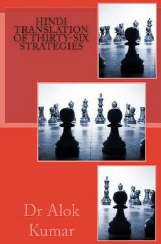 Cover of Hindi Translation of Thirty-Six Strategies