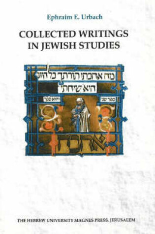 Cover of Collected Writings in Jewish Studies