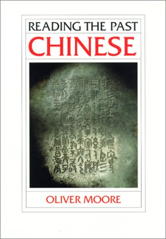 Cover of Chinese
