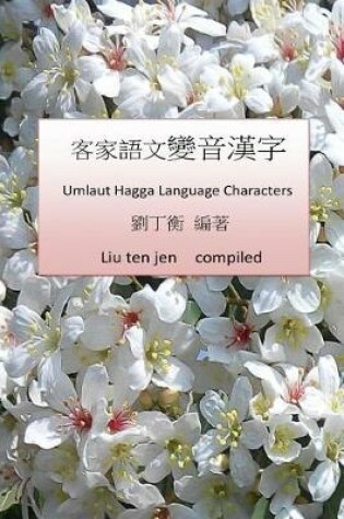 Cover of Umlaut Hagga Language Characters