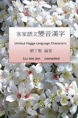 Book cover for Umlaut Hagga Language Characters