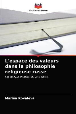 Book cover for L'espace des valeurs dans la philosophie religieuse russe