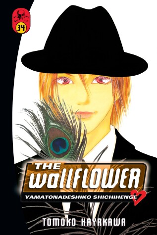 Book cover for The Wallflower 34