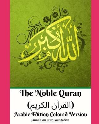 Book cover for The Noble Quran (&#1575;&#1604;&#1602;&#1585;&#1570;&#1606; &#1575;&#1604;&#1603;&#1585;&#1610;&#1605;) Arabic Edition Colored Version