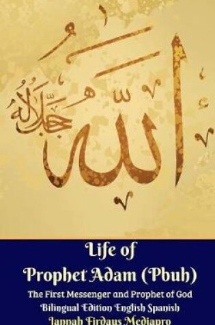 Cover of Life of Prophet Adam (Pbuh) The First Messenger and Prophet of God Bilingual Edition English Spanish