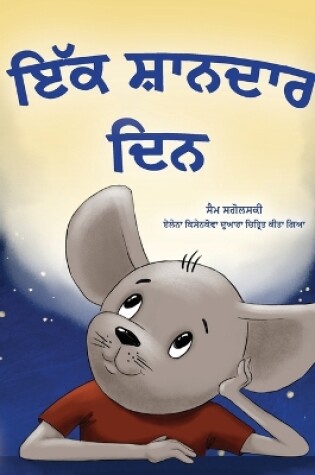 Cover of A Wonderful Day (Punjabi Gurmukhi Book for Children)